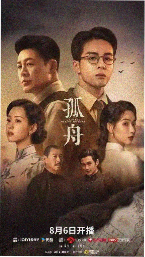 大时代1992港剧在线观看