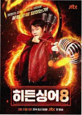 欢乐今宵1994综艺在线观看